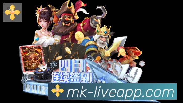 mk体育服务体系