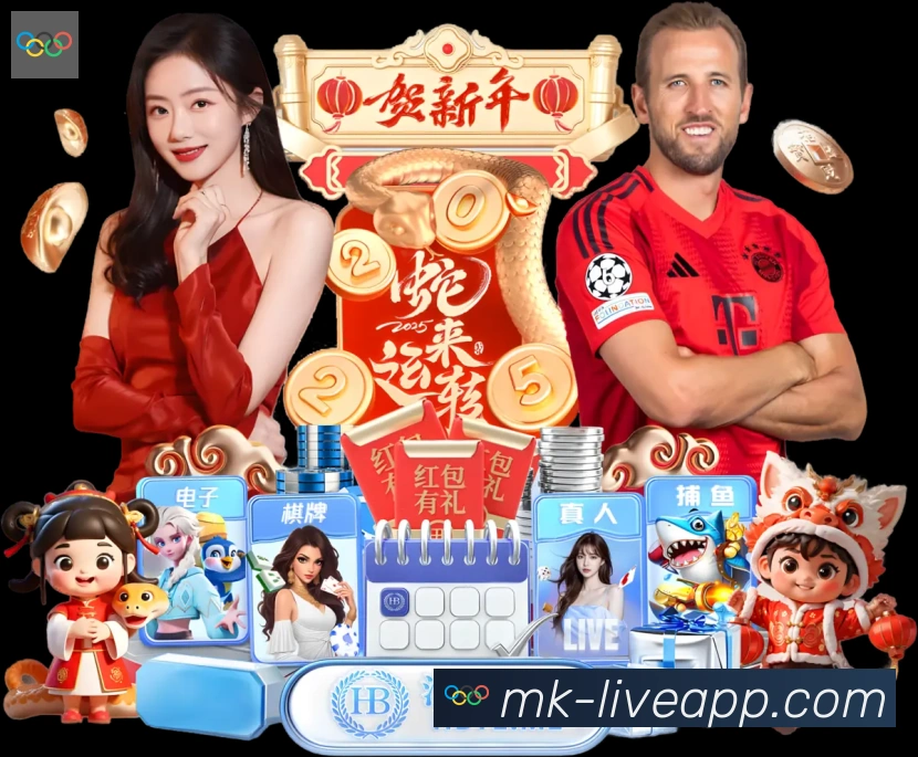体育App